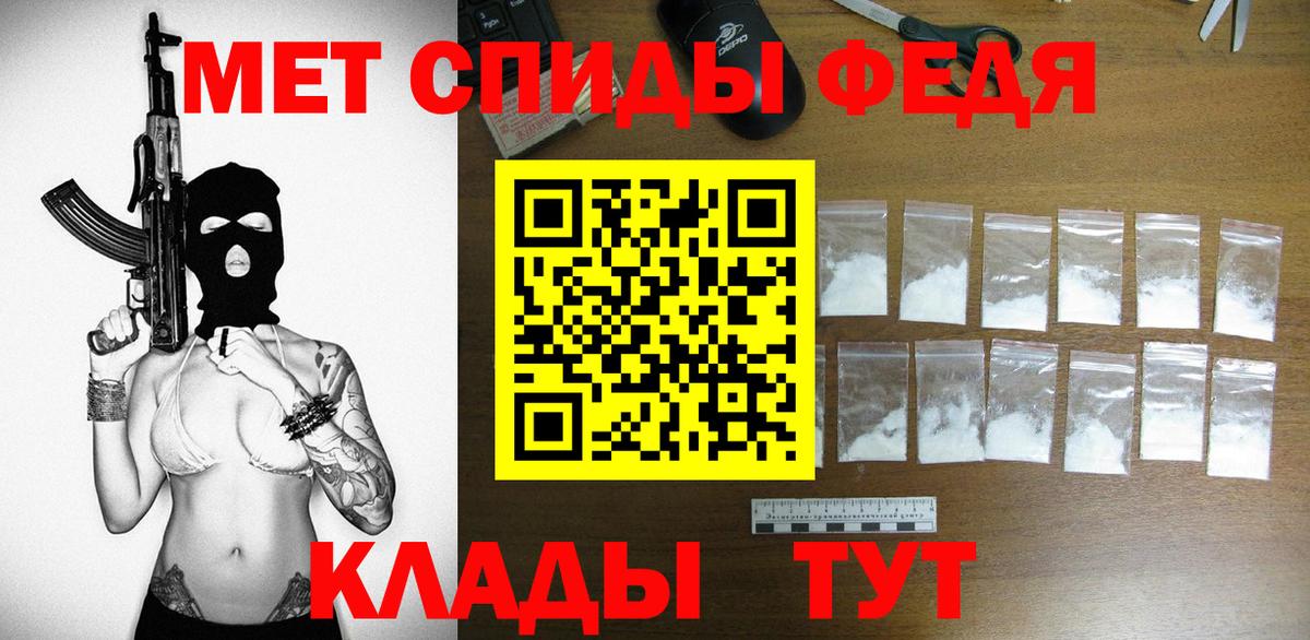 Нижневартовск  АМФ  Вход с VPN  АМФЕТАМИН VHQ  АМФ 