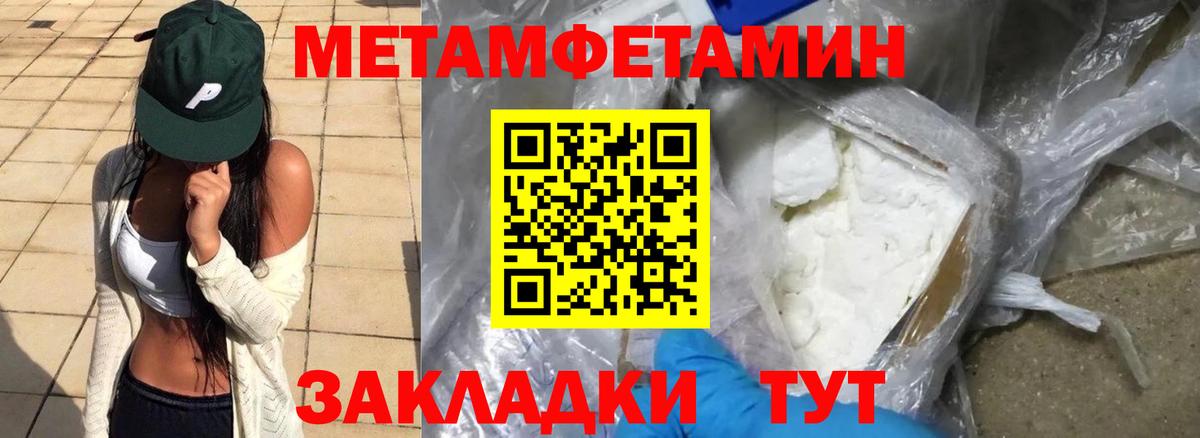 АМФЕТАМИН VHQ Нижневартовск