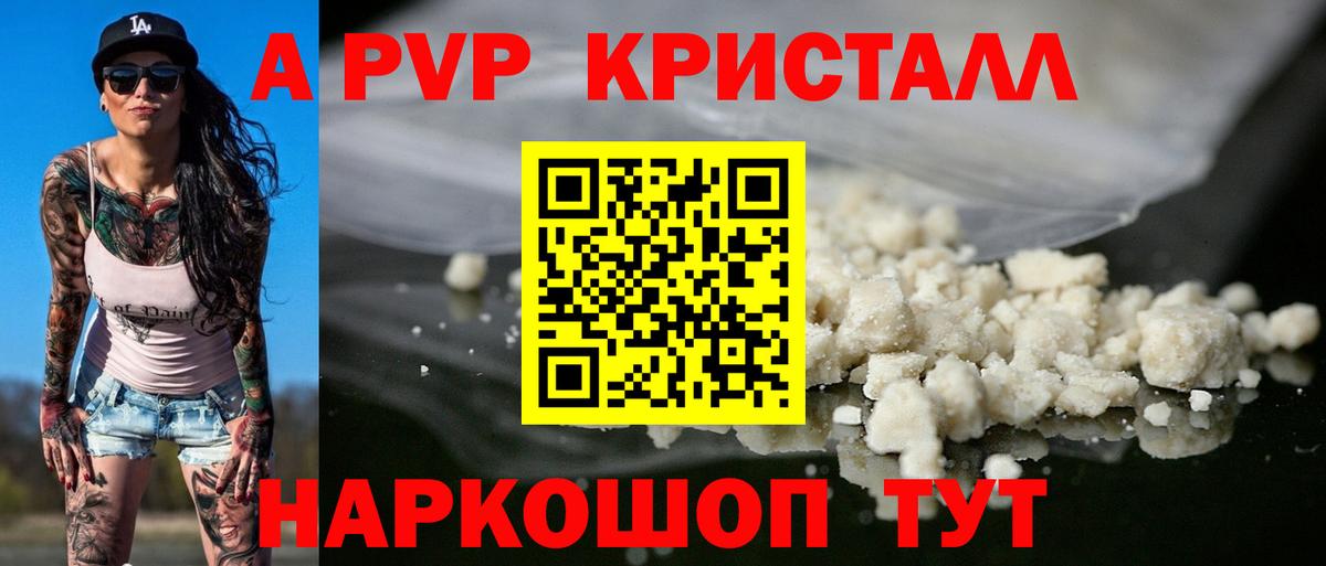 Нижневартовск  Alfa_PVP СК КРИС  Вход с VPN 