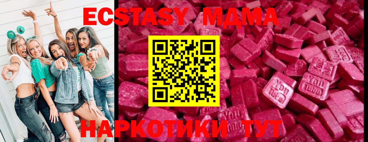 Экстази Дубай Нижневартовск