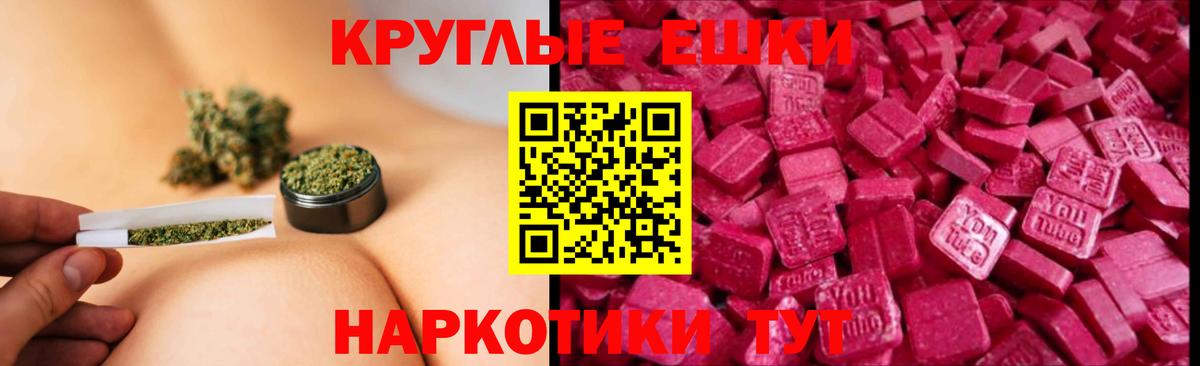 Нижневартовск  Ecstasy  Вход с VPN  Экстази 99%  ЭКСТАЗИ XTC 