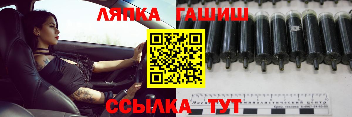Гашиш Cannabis Нижневартовск