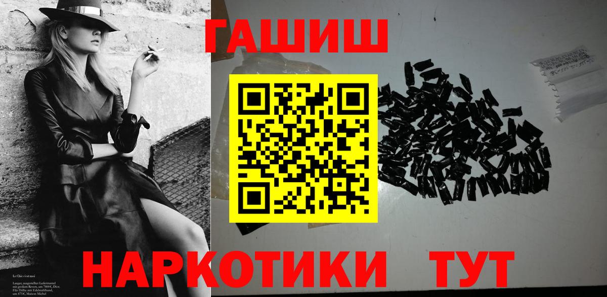 Гашиш hashish  Гашиш ice o lator  цена   Нижневартовск  Вход с VPN 