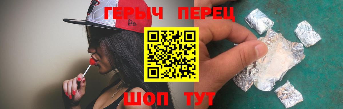 ГЕРОИН герыч  ГЕРОИН  Нижневартовск  Вход с VPN 
