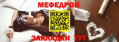 spice Ставрополь