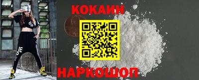 соль курить ск Старая Купавна