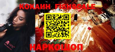 мефедрон Славянск-на-Кубани