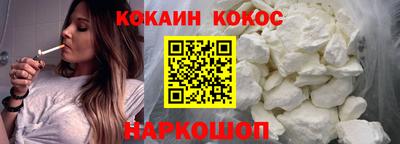 мефедрон Славянск-на-Кубани