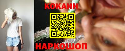 мефедрон Славянск-на-Кубани