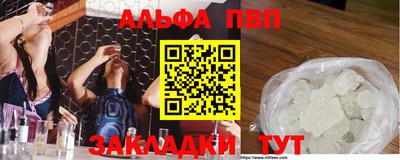 мефедрон VHQ Славгород