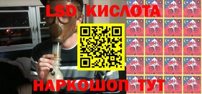 соль курить ск Старая Купавна