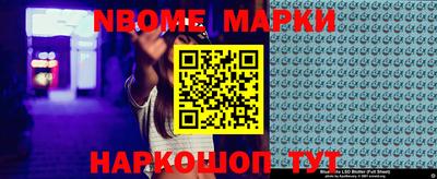 мефедрон VHQ Славгород