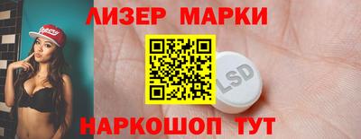 мефедрон VHQ Славгород