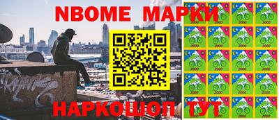 мефедрон Славянск-на-Кубани