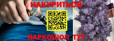 мефедрон VHQ Славгород