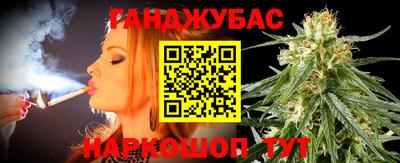spice Ставрополь