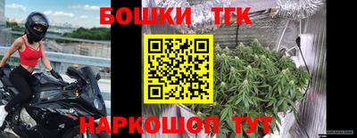 spice Ставрополь