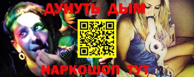 мефедрон VHQ Славгород