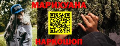 мефедрон VHQ Славгород