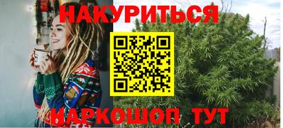 мефедрон Славянск-на-Кубани