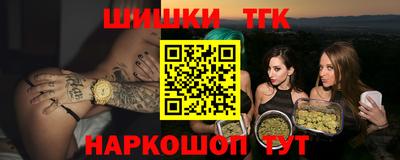 мефедрон VHQ Славгород
