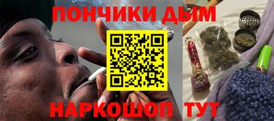 мефедрон Славянск-на-Кубани