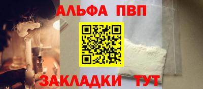 spice Ставрополь