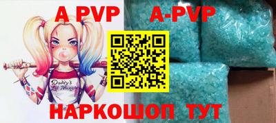 мефедрон VHQ Славгород