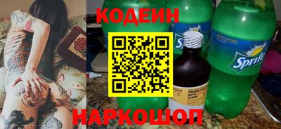 мефедрон VHQ Славгород
