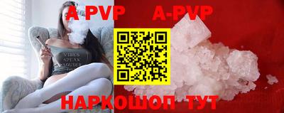мефедрон Славянск-на-Кубани