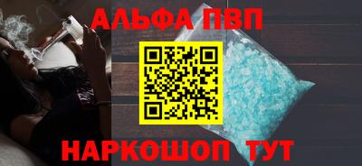 мефедрон Славянск-на-Кубани