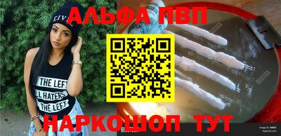 мефедрон VHQ Славгород