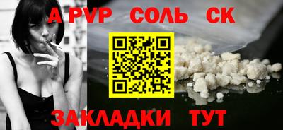 мефедрон Славянск-на-Кубани