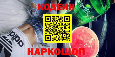 мефедрон Славянск-на-Кубани