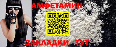 мефедрон Славянск-на-Кубани
