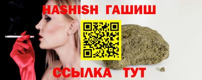 твердый Сланцы