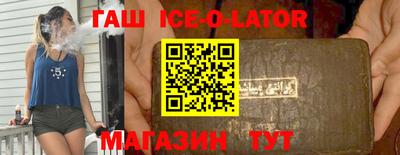 spice Ставрополь