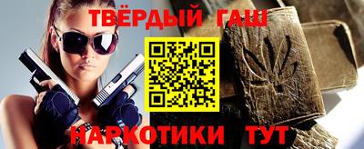 твердый Сланцы