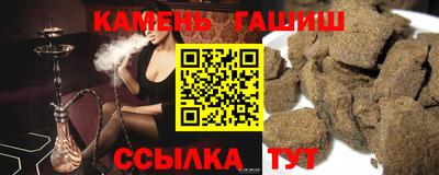 мефедрон Славянск-на-Кубани