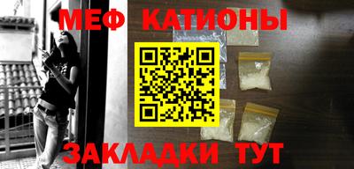 мефедрон VHQ Славгород