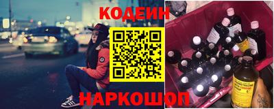 мефедрон VHQ Славгород