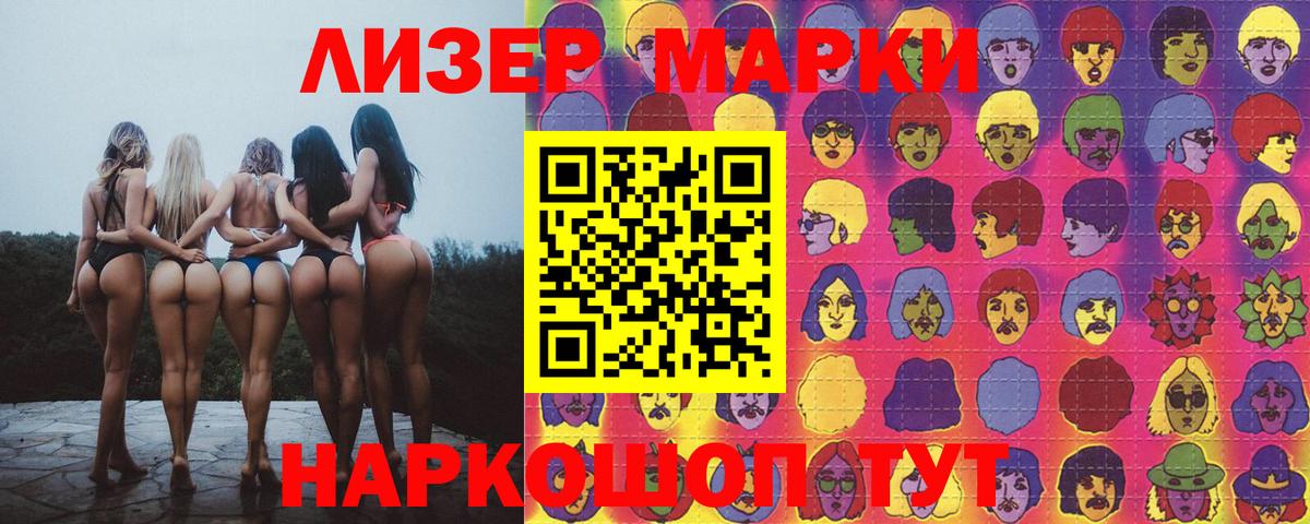 Нижневартовск  Лсд 25 экстази кислота  LSD-25 экстази кислота  Вход с VPN 