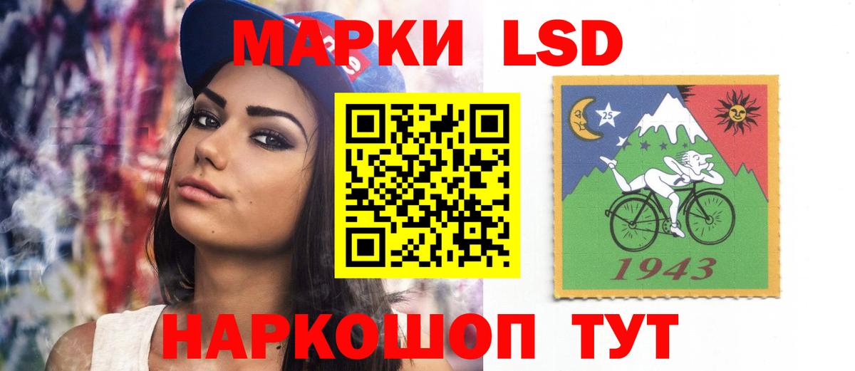 ЛСД экстази кислота Нижневартовск