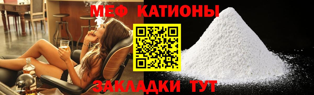 Мефедрон 4 MMC  Вход с VPN  МЕФ mephedrone  МЕФ  Нижневартовск  Меф 