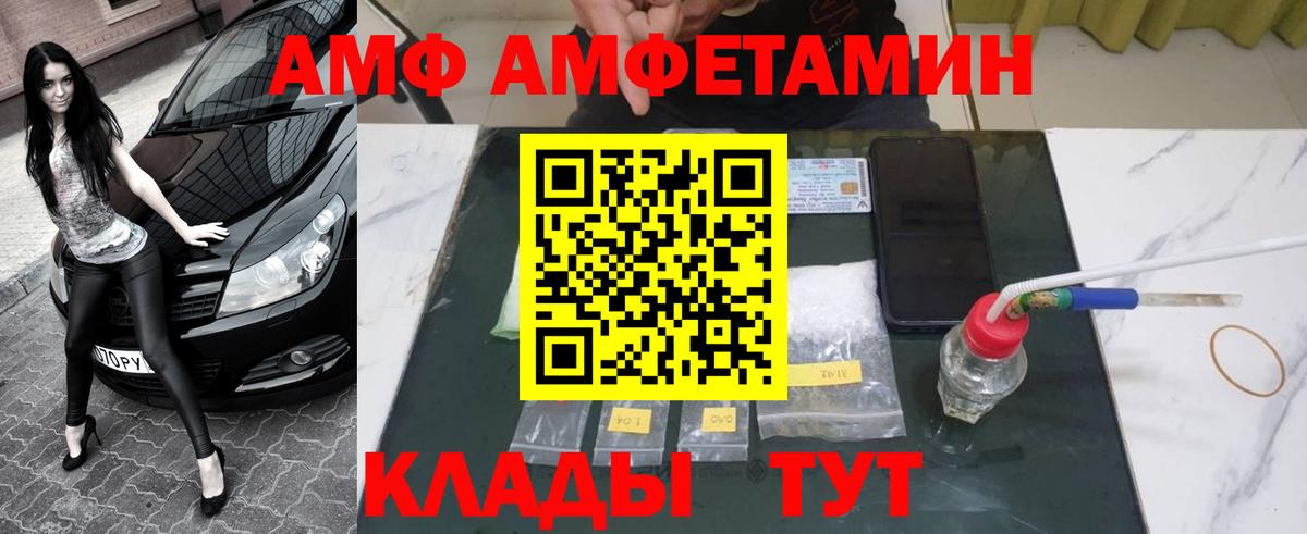 Метамфетамин Methamphetamine Нижневартовск