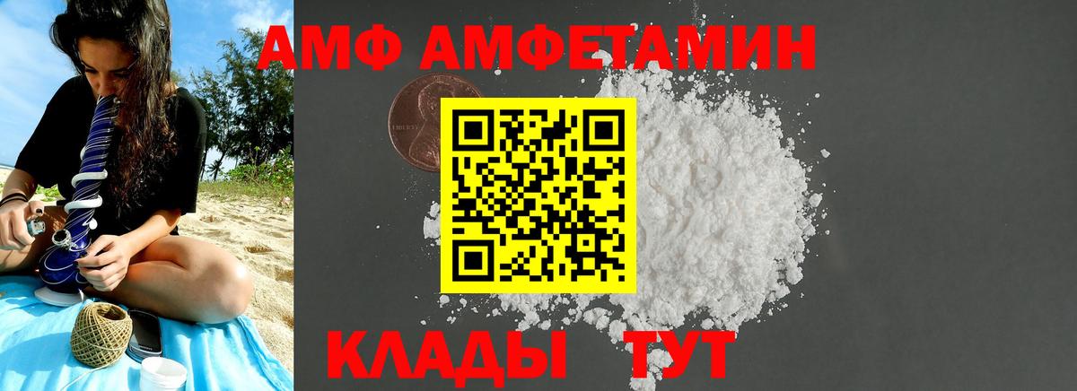Метамфетамин Methamphetamine  Вход с VPN  Метамфетамин Methamphetamine  Нижневартовск 