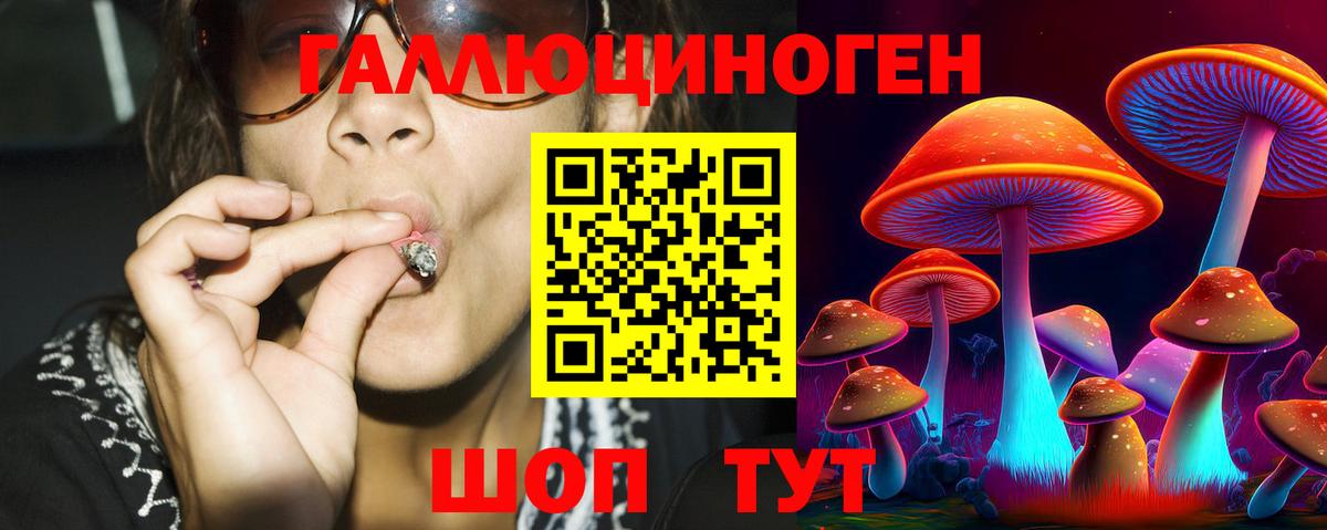 Галлюциногенные грибы GOLDEN TEACHER  Вход с VPN  Галлюциногенные грибы Cubensis  Нижневартовск 