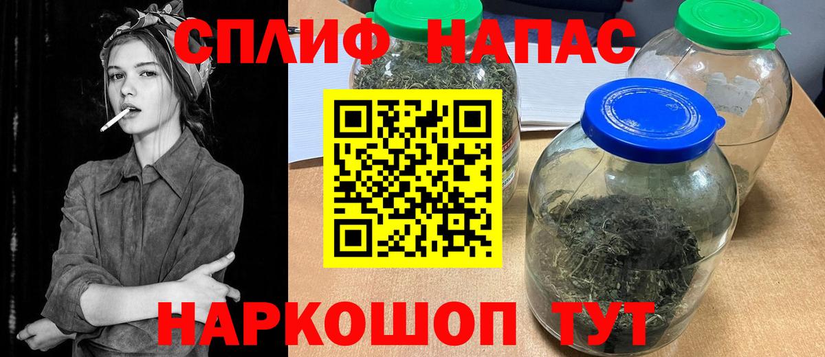 Конопля тримм  МАРИХУАНА планчик  Канабис Bruce Banner  Канабис семена  Нижневартовск  Вход с VPN 
