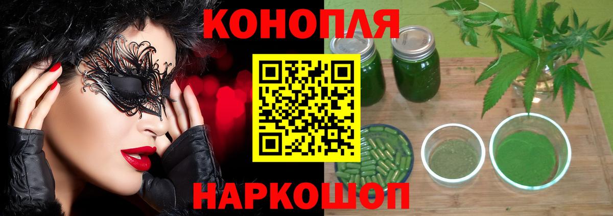Шишки марихуана VHQ Нижневартовск